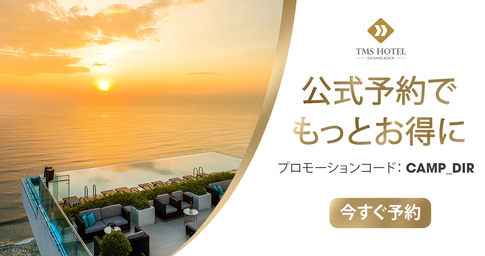 direct booking promotion